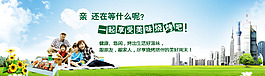 淘寶海報(bào)