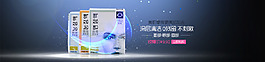 原創(chuàng)化妝品海報(bào) banner