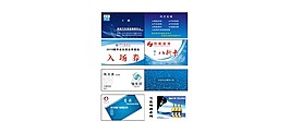 企業(yè)名片