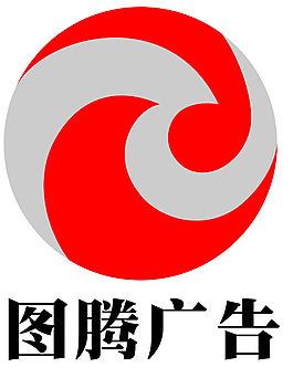 公司LOGO