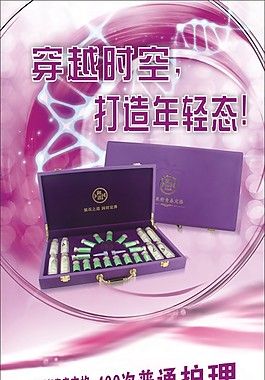 蘋果籽青春定格