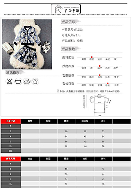 淘寶詳情頁(yè)設(shè)計(jì)