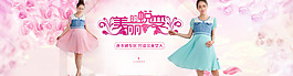 淘寶女裝連衣裙海報(bào)圖