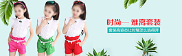 淘寶女童鉆展海報(bào)圖