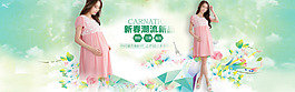 淘寶女裝海報
