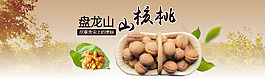 淘寶海報(bào)