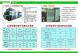 產(chǎn)品畫冊內(nèi)頁設(shè)計