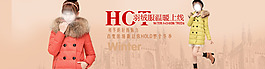 女裝海報