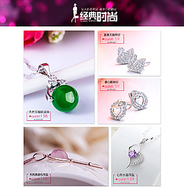 淘寶店鋪設(shè)計(jì)