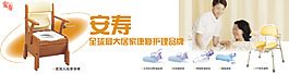 坐便器海報設(shè)計