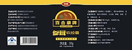 保健品瓶子标签包装设计