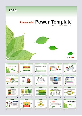 綠葉清新PPT