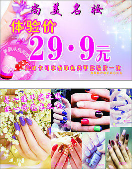化妝店體驗(yàn)卡名片