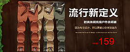 流線前衛休閑戶外休閑褲子