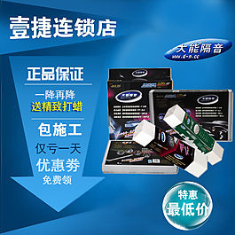 啟東企業文化設計背景圖片高清PSD下載