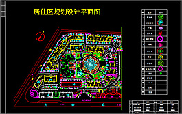 居住区规划图CAD