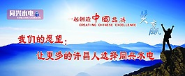 企業(yè)文化
