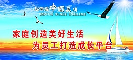 企業(yè)文化