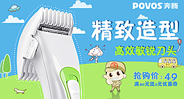 焦點(diǎn)廣告