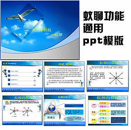 螞蟻之蟻聊功能介紹 app功能介紹