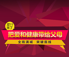 把愛帶回家
