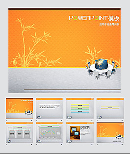 PPT模板-時尚商務(wù)動畫