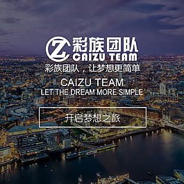 企業站首頁設計