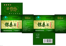 茶葉包裝盒