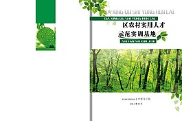 海報封面