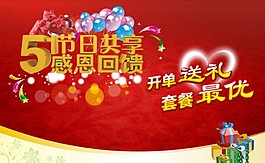 51展架 51宣傳