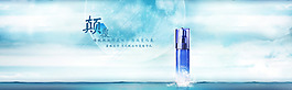 淘寶化妝品原創(chuàng)海報 banner