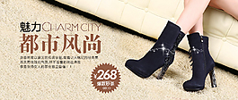 女鞋海報圖片