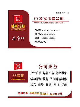名片
