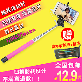自怕神器主圖