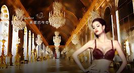网页banner内衣设计