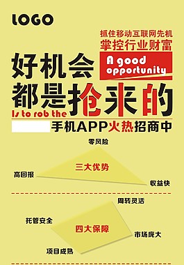 招商易拉寶