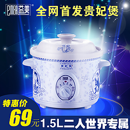 主圖