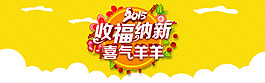 2015 春節(jié)