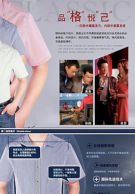 宇豪旗舰店详情页