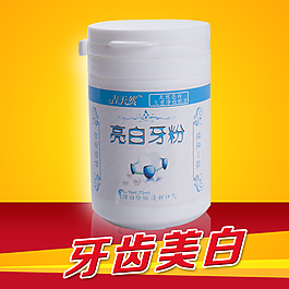 牙齒美白主圖設(shè)計(jì)