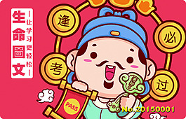 考神卡