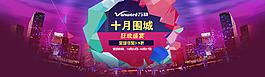 banner設(shè)計