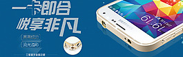 手機(jī)海報(bào)