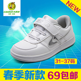 童鞋淘寶直通車