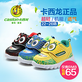 童鞋淘寶直通車