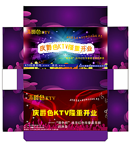 面巾紙盒