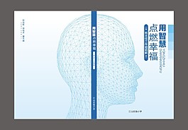 小學老師教程封面