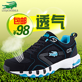 男鞋淘寶直通車(chē)戶外