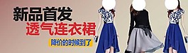 透氣舒適