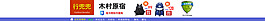 淘寶店招
